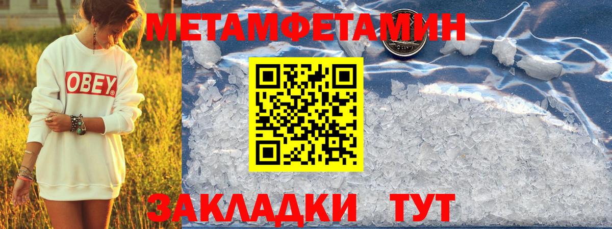 АМФЕТАМИН  Вход с VPN  Туапсе  АМФ 98% 
