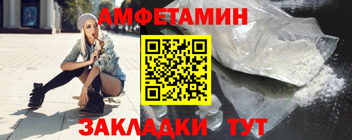 АМФ Premium Туапсе