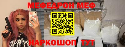синтетический гашиш Камышлов