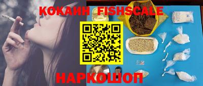 бутират Кандалакша