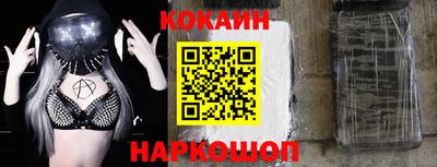 героин Канаш