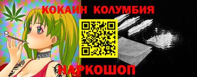 синтетический гашиш Камышлов