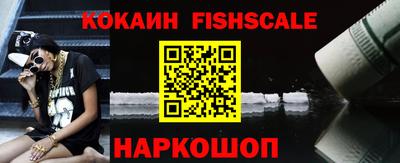 синтетический гашиш Камышлов