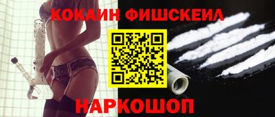 синтетический гашиш Камышлов