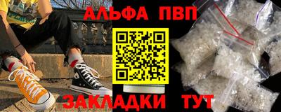 бутират Кандалакша
