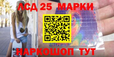 героин Канаш