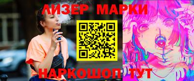 бутират Кандалакша