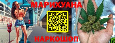 героин Канаш