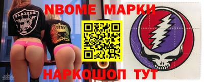 героин Канаш