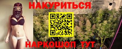 героин Канаш