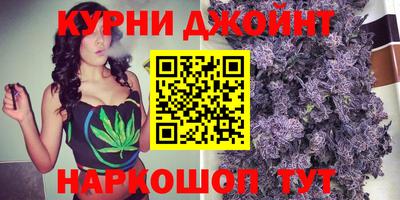 синтетический гашиш Камышлов