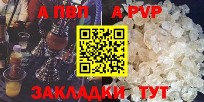 бутират Кандалакша