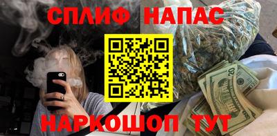бутират Кандалакша