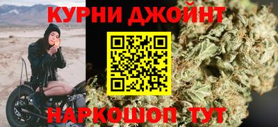 синтетический гашиш Камышлов
