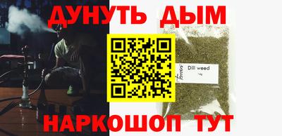 бутират Кандалакша