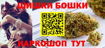 героин Канаш