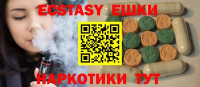 героин Канаш