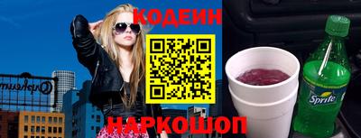 бутират Кандалакша