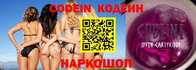 синтетический гашиш Камышлов