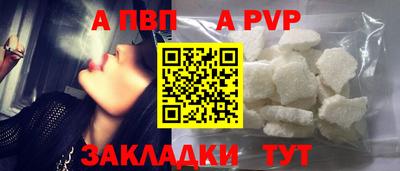 бутират Кандалакша