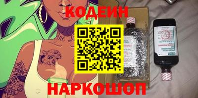 синтетический гашиш Камышлов