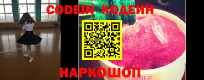 героин Канаш