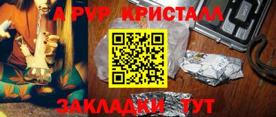бутират Кандалакша