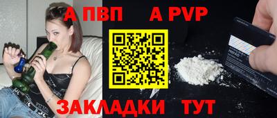 героин Канаш