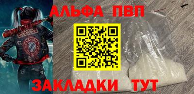 бутират Кандалакша