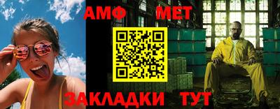 синтетический гашиш Камышлов