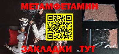 синтетический гашиш Камышлов