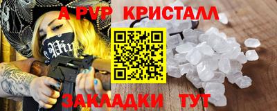 гашиш Рыбинск