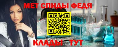 бутират Кандалакша