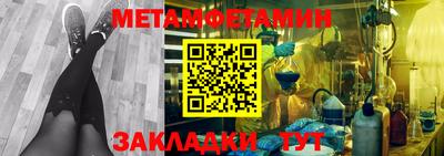 синтетический гашиш Камышлов