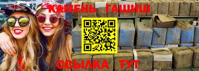 бутират Кандалакша
