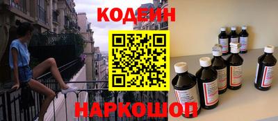 синтетический гашиш Камышлов