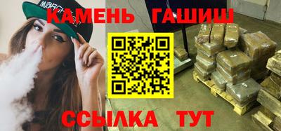 героин Канаш