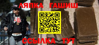 синтетический гашиш Камышлов