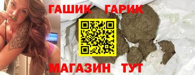 синтетический гашиш Камышлов