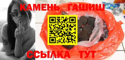 героин Канаш