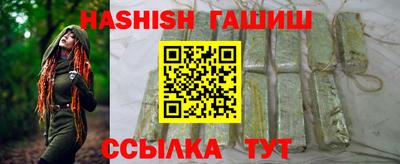 бутират Кандалакша