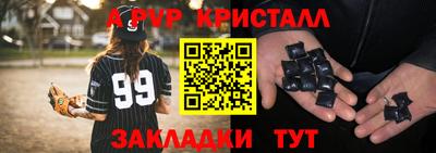 героин Канаш