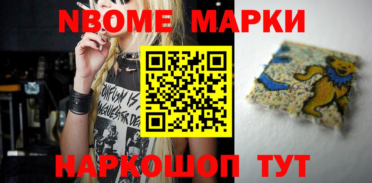 LSD-25 экстази кислота  ЛСД экстази ecstasy  Туапсе  Вход с VPN 