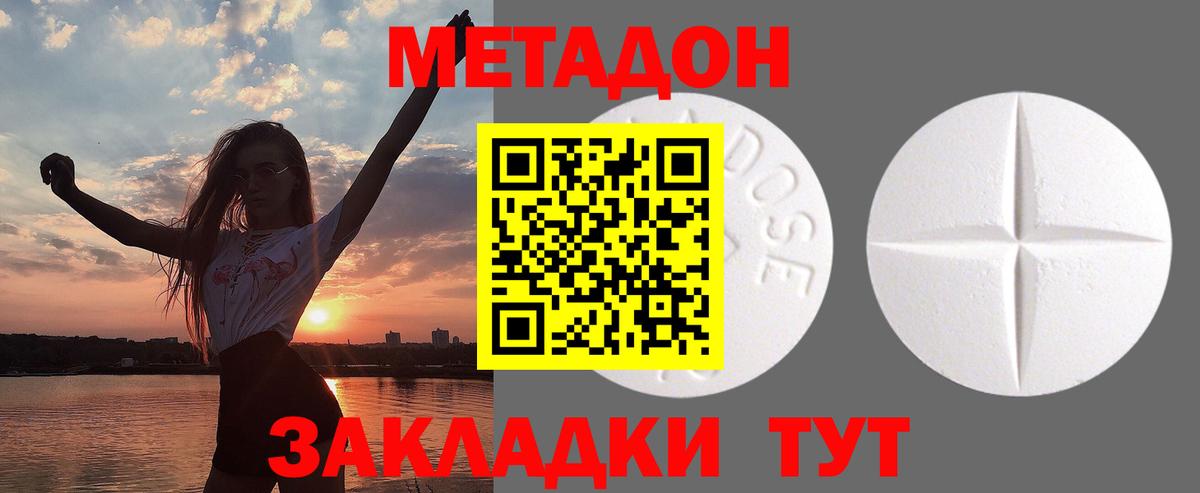 Гашиш  Cocaine  Туапсе  Конопля  Вход с VPN  ГАШ  МЕФ  