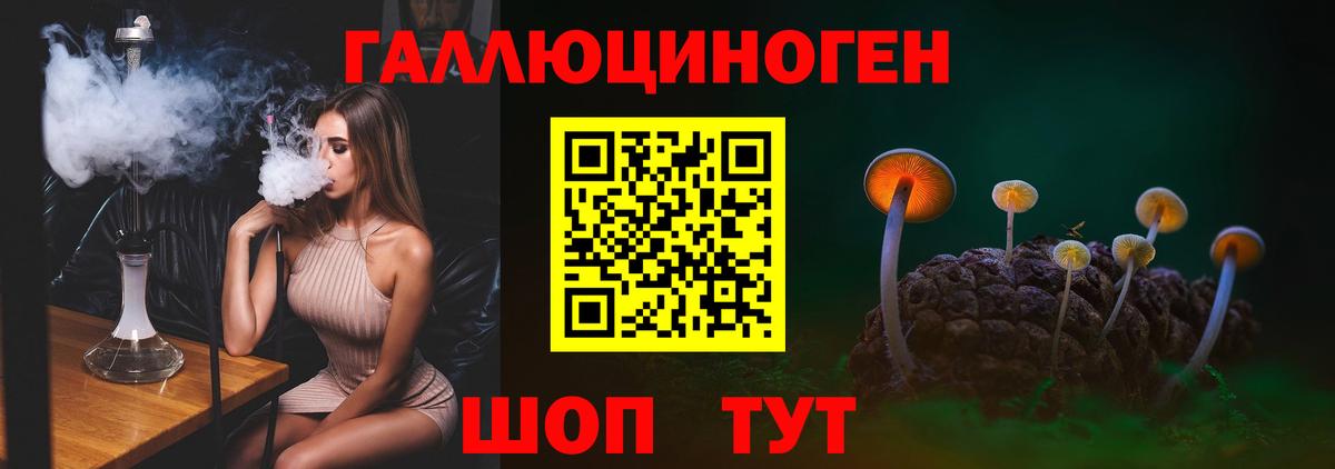 МАРИХУАНА Туапсе