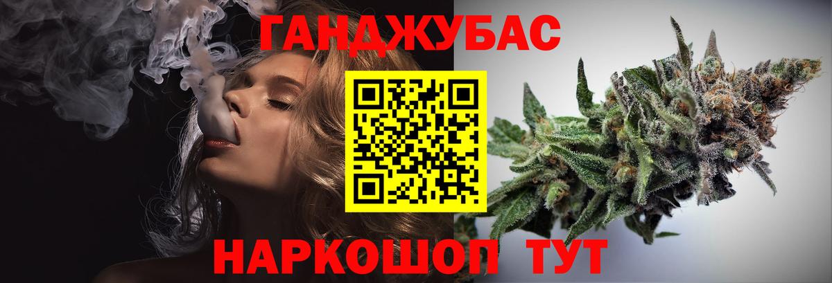Бошки марихуана планчик Туапсе