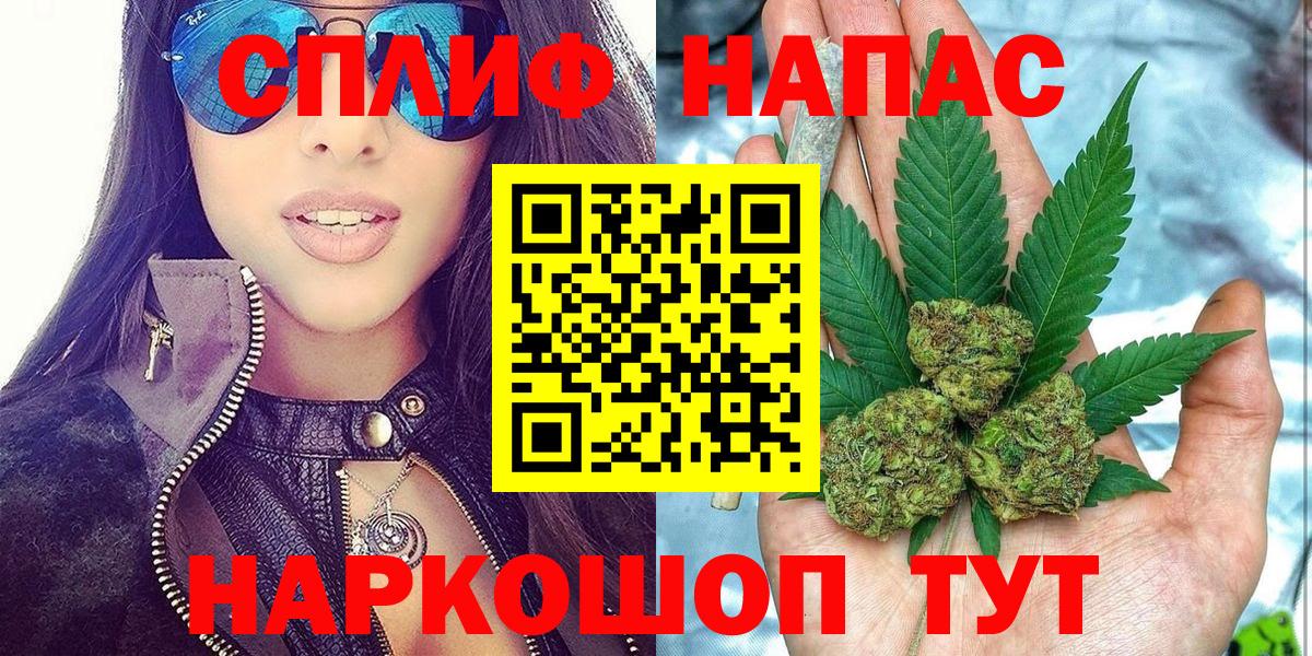 Бошки Шишки ГИДРОПОН  Каннабис ГИДРОПОН  Туапсе  Вход с VPN  Марихуана планчик  Бошки марихуана SATIVA & INDICA 